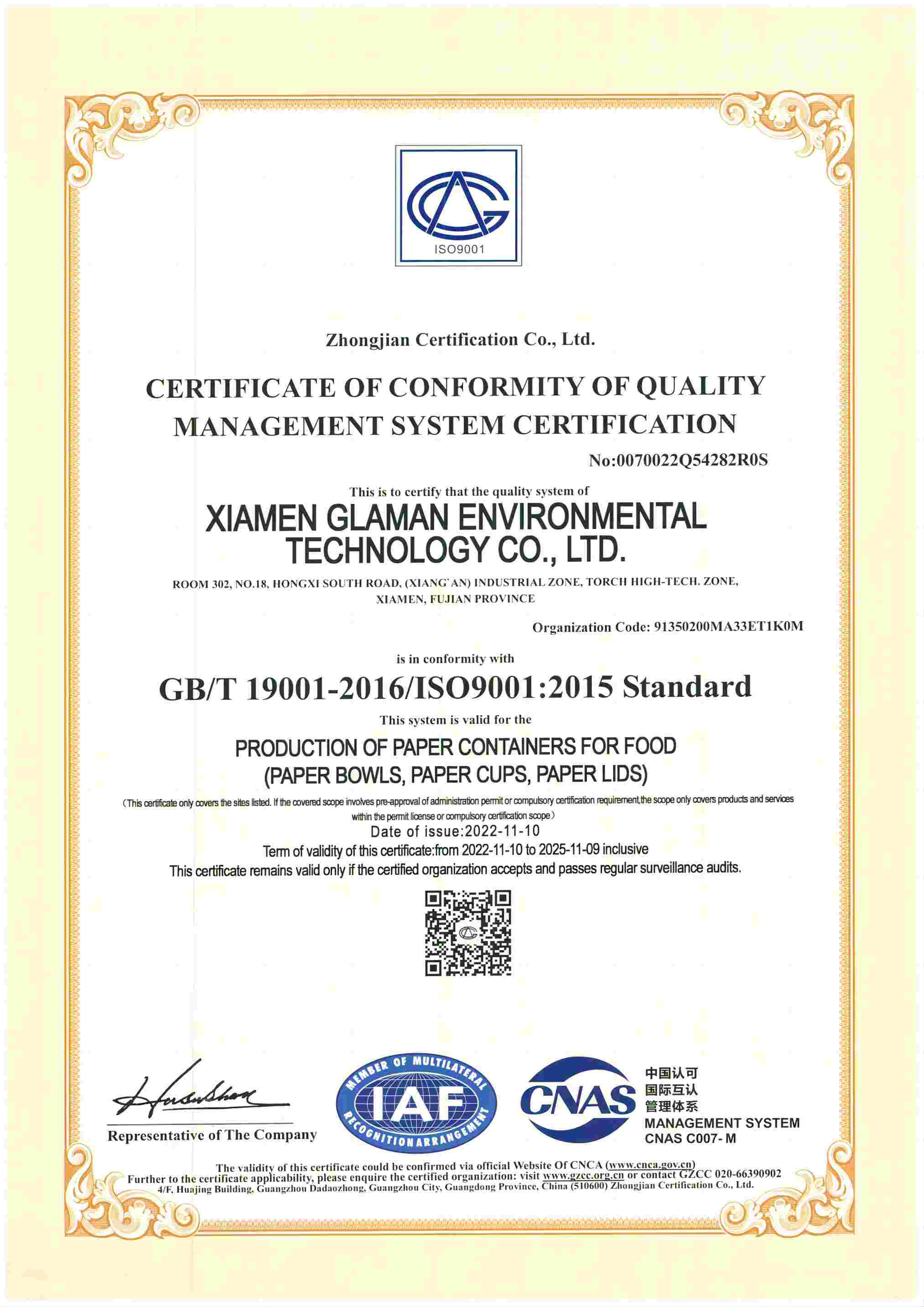 A certificação da ISO9001
        