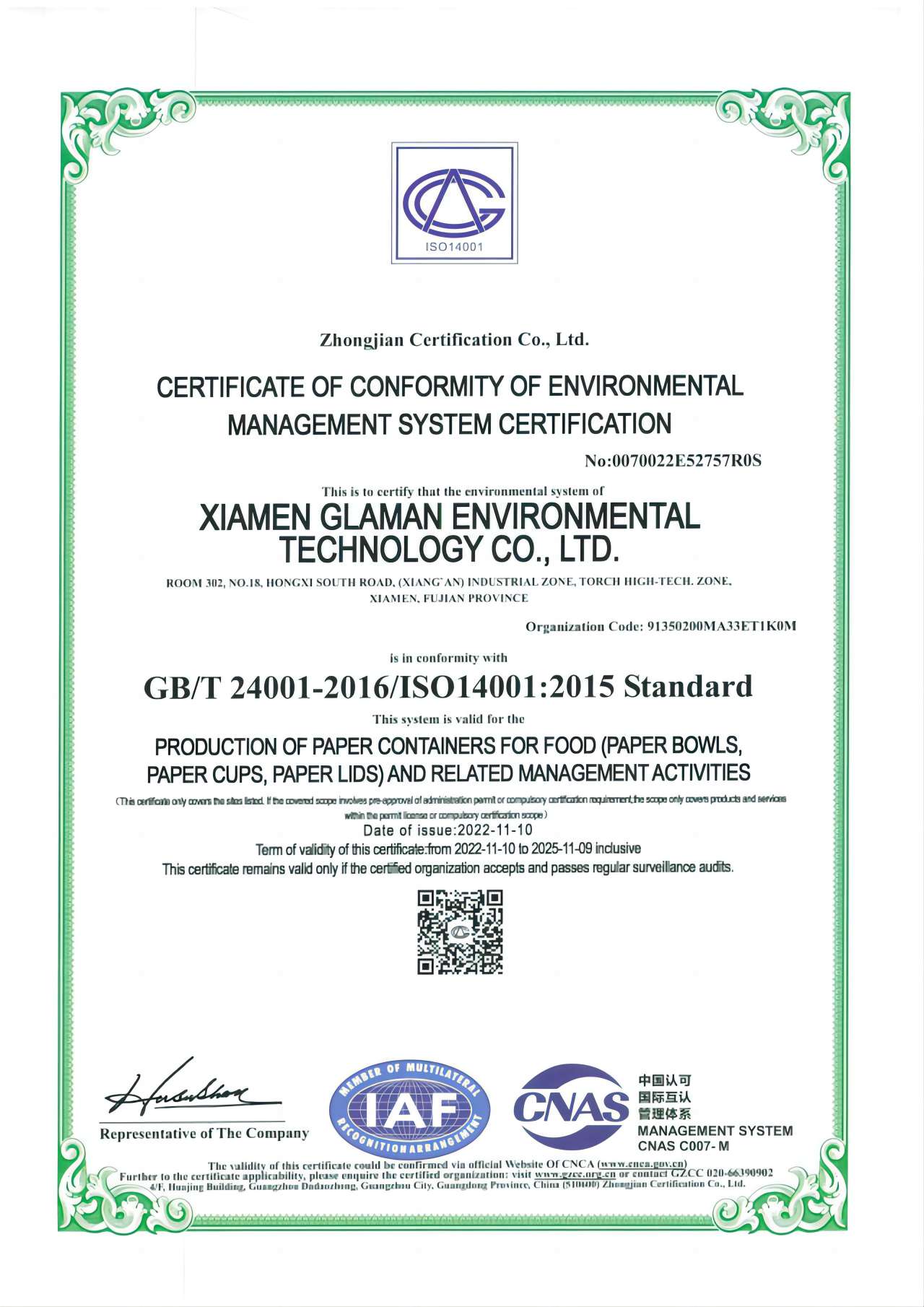 A certificação da ISO14001
        
