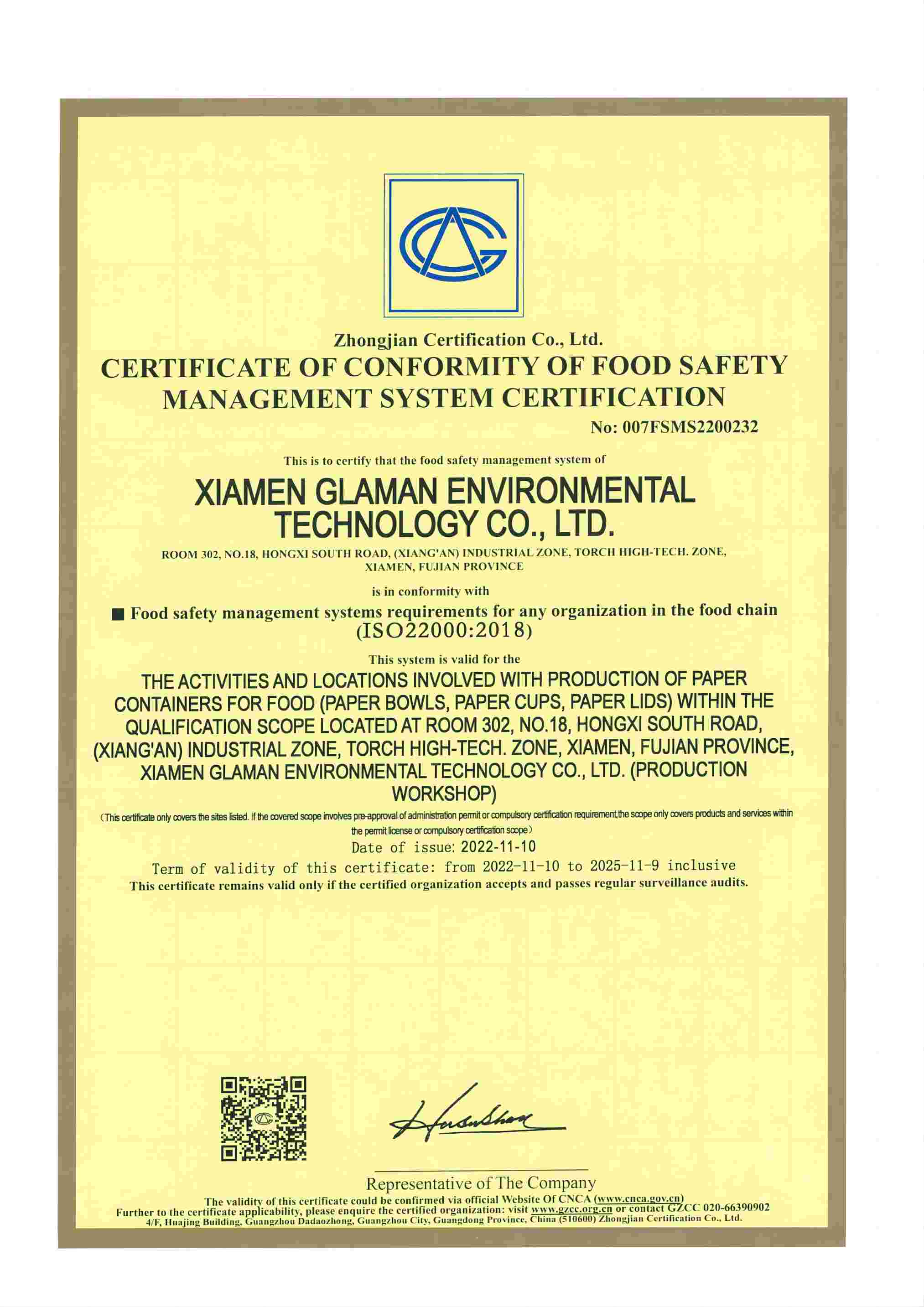 A certificação da ISO22000
        